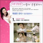 <b>산후</b>후유증 극복하는 간단 지침서