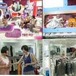 태양의 여자에 출연하는 이유정의 백 엿보기