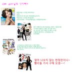 <b>효리</b> 스타일북 받아보셨어요~?