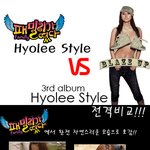 패밀리가 떳다와 이효리 팝아트적 스타일 <b>전격</b>비교!