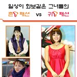 이쁜것들은 벗고 있으나 입고 있으나.... 뭘 해도 이쁘냐?