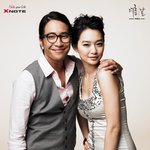 <b>현빈</b> 류승범 신민아 x note cf 스틸 컷
