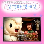 인형과 연예인들... 누가 인형이야?ㅎ