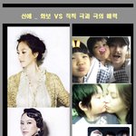 ■■ 물 오른 미모 신애!! <b>전격</b>비교 화보 vs 셀카■■