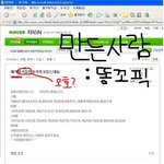 제가 희귀<b>동전</b>을 가지고 있는데요