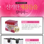 요즘 진짜 신기한<b>제품</b>들 정말 많이 나온다~