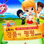 모바일게임 완전 재미있는 골프겜 포춘골프2~~