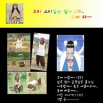 이효리 3집 <b>다양</b>한 스타일 모음