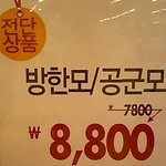 이게 <b>머</b>임