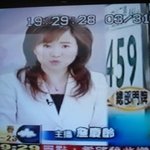 대만에 <b>송은이</b>씨 떴다. ㅋㅋ