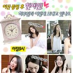 이산 <b>종영</b> 후 럭셔리한 하루를 보내는 한지민!