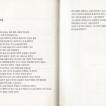'다윗의 시' 끝맺음