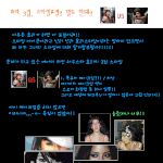 <b>효리</b>컴백~! 와인하우스와으 표절의혹 진실일까~?