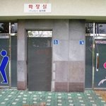 확실한 <b>표시</b>의 화장실