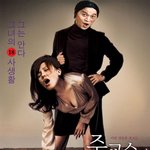 <b>은밀</b>한매력느끼함