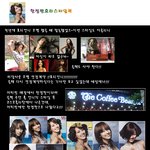 따라하고 싶은 이효리 스타일~! 스타일북으로 <b>만나자</b>~!