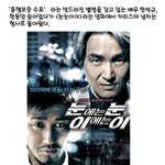 징그럽게 <b>연기</b> 잘하는 연기파 <b>배우</b>, 한석규