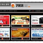 재테크의 첫걸음 - 통신요금 줄이기