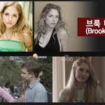 미드에서 볼 수 있는 귀여운(?) 아역들 <b>best</b> 10