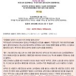 트럭의 무차별 <b>질주</b>... 아키하바라 살인사건과 사이코패스..!!