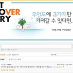 <b>진정</b>한 국민