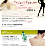 뒷<b>태가</b> 매력있어야 진정한 여름미인^^