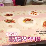 우결 김현중, 원래 4<b>차원</b>이네? 김화백 그림모음