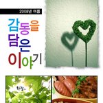 여친의 쌩얼은 <b>무죄</b>??