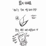 <b>안습</b> 쪼리의 추억