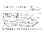 선생님의 <b>그곳</b>에 실수를...