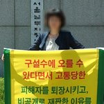 서울남부지법 판사 ‘공판<b>조서</b>’ 허위작성 의혹 논란