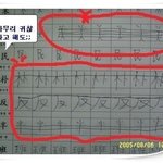 <b>숙제</b>하기 귀찮아서..