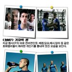 펩시 <b>cf</b> 변천사
