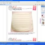 임산부 복대사용<b>여부</b>?