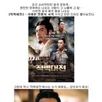 완<b>소남</b>, 양조위 인라인!
