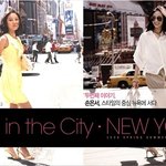 뉴욕에서 떠오르는 얼짱