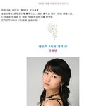 4차원 세계에서 온 여배우들, 총 <b>집합</b>!