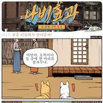<b>날씨</b>도 더운데 한번 웃고갑시다!!