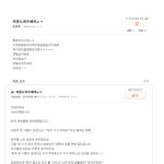 수련회때 방귀안뀌는 제대로 된방법