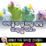 아이들이 좋아할 만한 <b>이색</b> 볼거리~