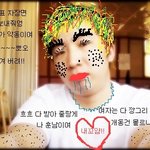 날도 덥고 <b>불쾌</b>지수 올라가고 웃쟈 그냥 ㅋㅋ