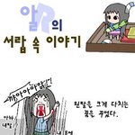 집에서 키우는 강아지들..정말 이런가요?^.^