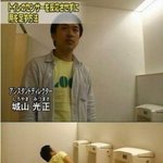 화장실 센서피하기<b>달인</b>