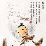 <b>명언</b>