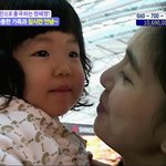 션-정혜영 딸 <b>하음</b>이, 통통 볼살 터지겠다