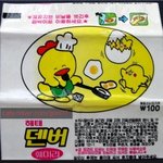 제가 그 문신의 원조입니다.