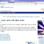 일본놈들 이래도 되는겁니까?