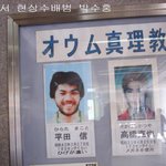 일본에서 현상<b>수배</b> 당한 박수홍