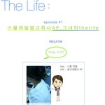 the <b>life</b>- 에피소드 #1