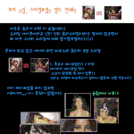 이효리 3집 <b>다양</b>한 스타일 비교